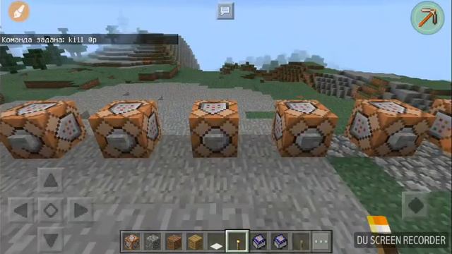 Топ 5 команд в комндом блоке, Майнкрафте 1.0.5 /1.0.9 смотреть онлайн