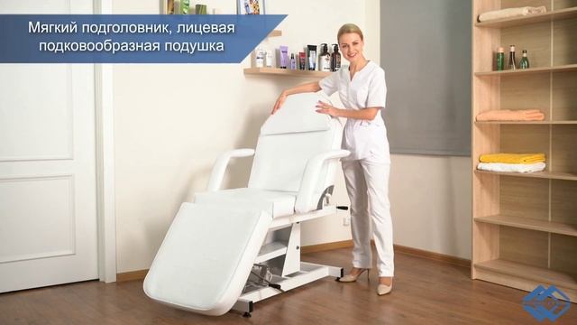 Педикюрное и Косметологическое кресло, Элиткосметик.рф смотреть онлайн