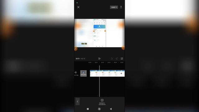Как сделать хромакей в Кап Куте? смотреть онлайн