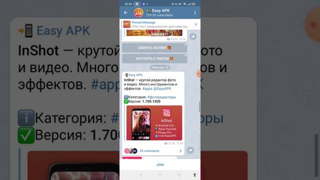 как скачать CS GO на телефон смотреть онлайн
