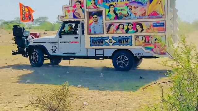 Madev Dj ￼ajmer Har Har Sambhu ￼ Teri Mitti, Mein mil Java смотреть онлайн