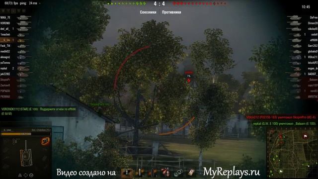 WOT: Мурованка - Bat Chatillon 25 t - 3 фрага - смотреть онлайн