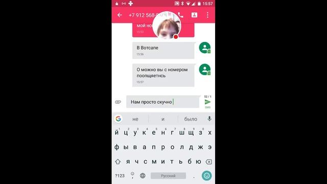 Стрим игры "Телефон". смотреть онлайн