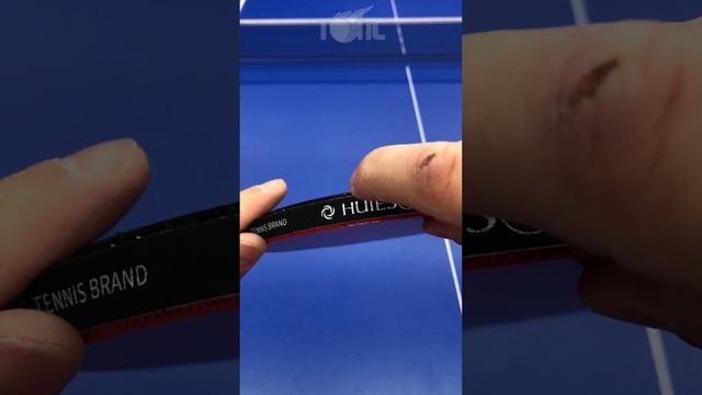 Торцевая лента на ракетку для настольного тенниса Huieson (черная) смотреть онлайн