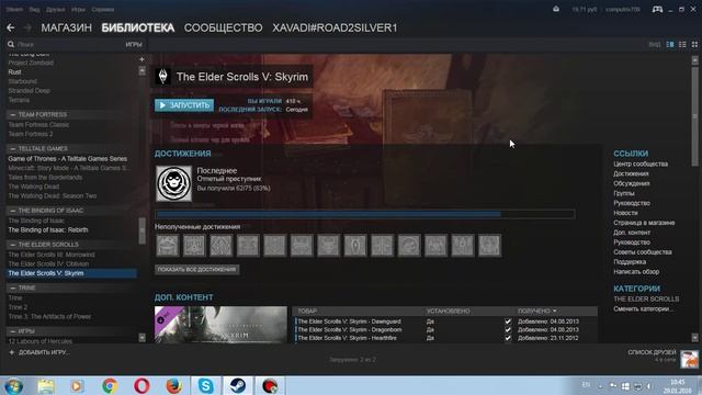 Не устанавливаются моды из Steam Workshop на Skyrim (Решение) смотреть онлайн