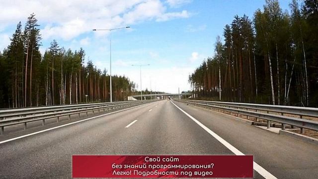 «Автодор» временно повышает плату за проезд по платным автотрассам смотреть онлайн