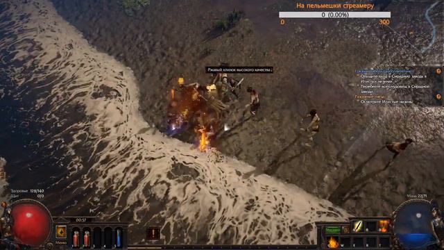 • ТУПОЙ ВОЯКА С МЕЧОМ В PATH OF EXILE • Keon Offical смотреть онлайн