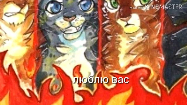 Песня это не любовь {ищу родителей}