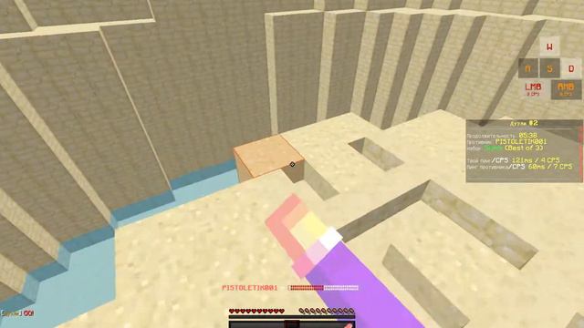 Я СЛОМАЛ НОГУ??!!ПЛОХИЕ НОВОСТИ У ПИСТАЛЕТИКА [ Duels Mini-Games Minecraft ] смотреть онлайн