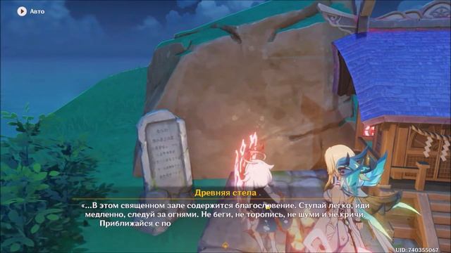 ОТКРЫВАЕМ ЭНКОНОМИЮ 2, ХАКУИН ИККИ, НОВЫЕ МОЛИТВЫ - лонгплей Genshin Impact смотреть онлайн