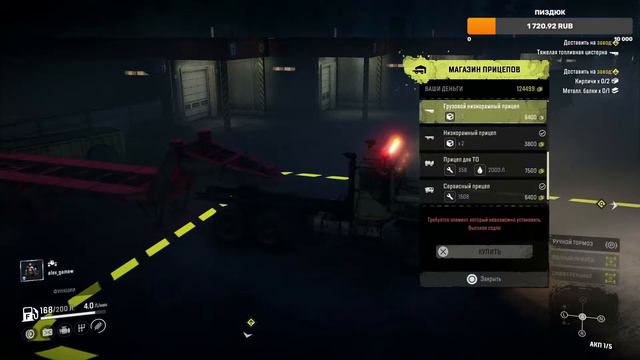 Прямая трансляция пользователя Love_Games PS 4-5 смотреть онлайн