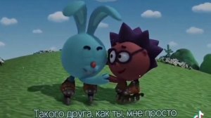 мой настоящий друг