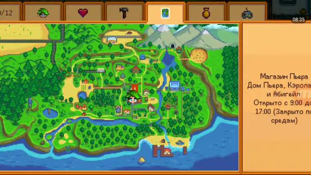 Stardew Valley "Прохождение #2" смотреть онлайн