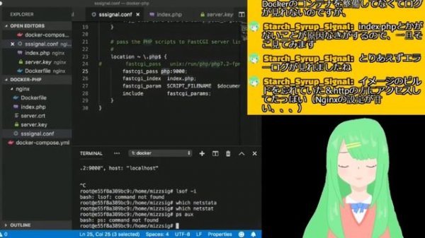 docker勉強4 Nginxとphp-fpmの扱いに苦戦する