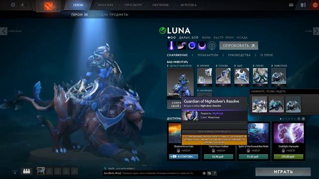 Открытие сокровищниц Dota 2 #3 - The International 2017 Collector’s Cache! [x20] [ПОВЕЗЛО!] смотреть онлайн
