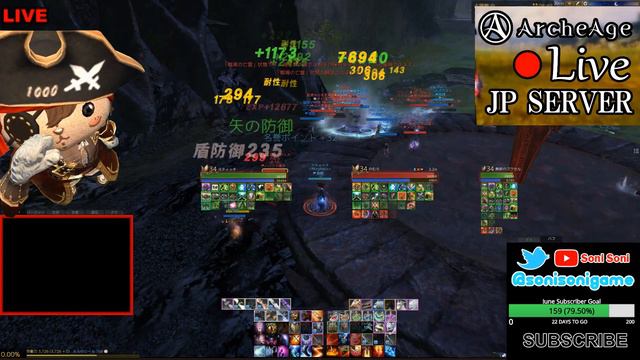 Archeage 5.1.9 Pirate Plate Fanatic GamePlay 🔴LIVE 2019/6/7【アーキエイジ】赤露「Mistmerrow War」 смотреть онлайн