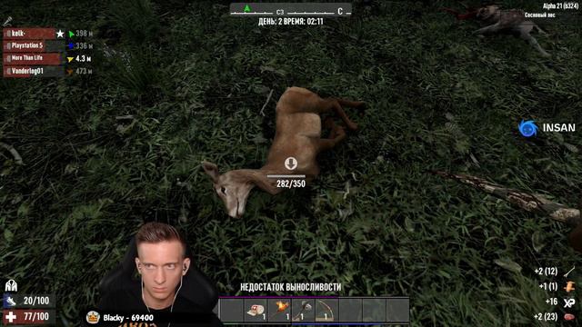 Феня Играет в 7 Days to Die #6 смотреть онлайн