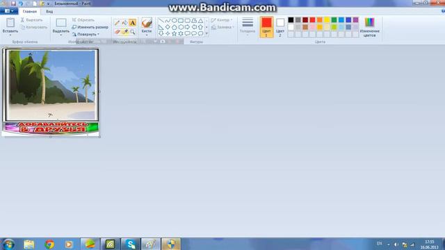 Видео урок по Paint 6 [ Аватарка ] смотреть онлайн
