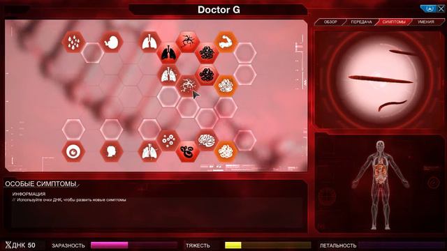 Plague Inc Evolved Какова Цена Одной Игры? смотреть онлайн