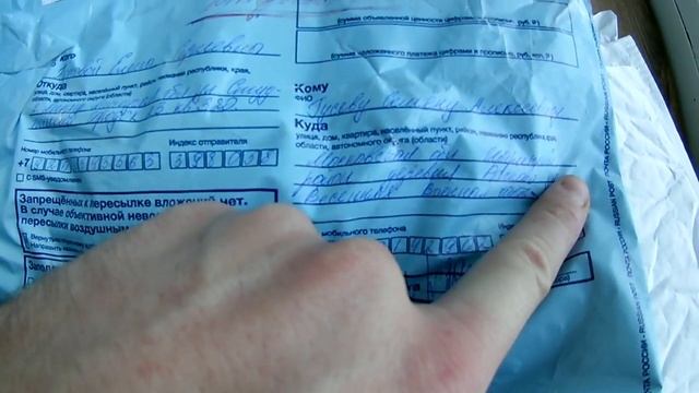 Шокирующая посылка из Липецка | Что происходит на Почте России смотреть онлайн