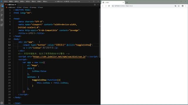 快速入门Vue js 12 本地应用 v if指令 смотреть онлайн