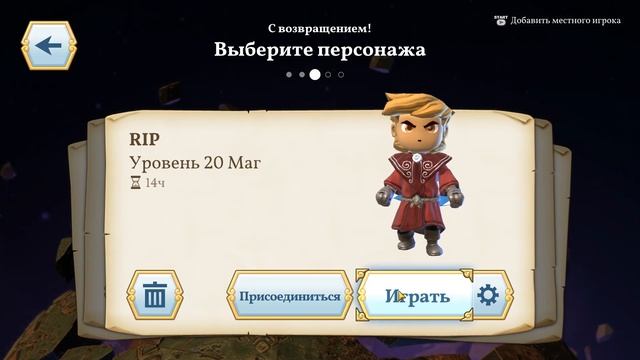 Как поиграть с другом в Portal Knights по локальной сети смотреть онлайн