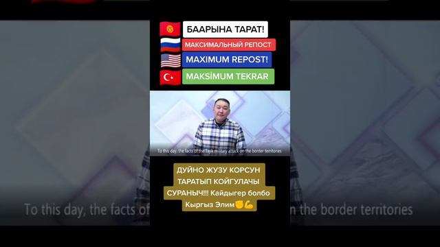 Таджикская страна стреляли Мирный Житель Кыргызстана смотреть онлайн