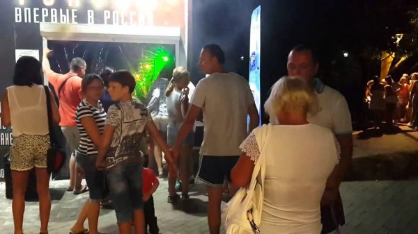 Аттракцион Sky Vortex