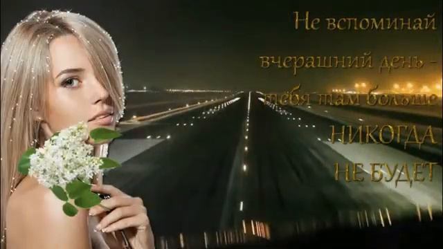 БЕЛЫМ ЦВЕТОМ СИРЕНЬ, Сергей Бритоусов смотреть онлайн