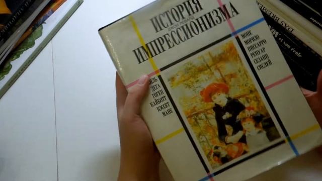 Мои любимые книги по искусству смотреть онлайн