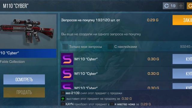 27 декабря 2023 г. смотреть онлайн