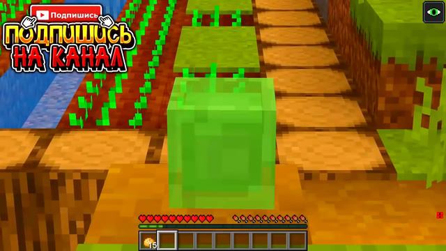 Майнкрафт но ЖИЗНЬ Девушка Слайм от ДЕТСТВА до СТАРОСТИ в Майнкрафте Троллинг Minecraft смотреть онлайн