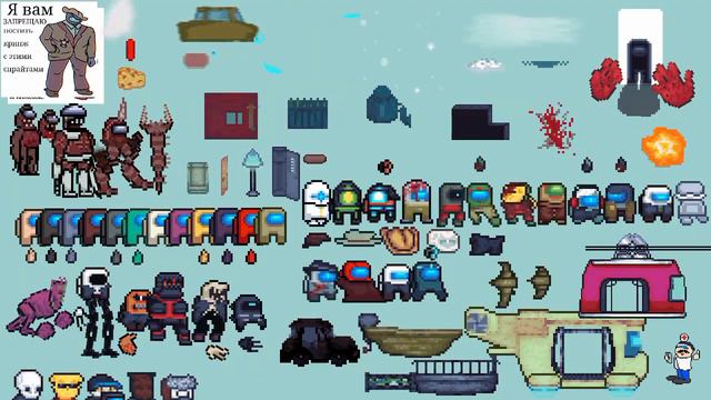 амонгас пак|dc2|рисуем мультфильмы смотреть онлайн