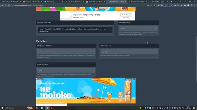 Настройка сервера на Core Nodes смотреть онлайн