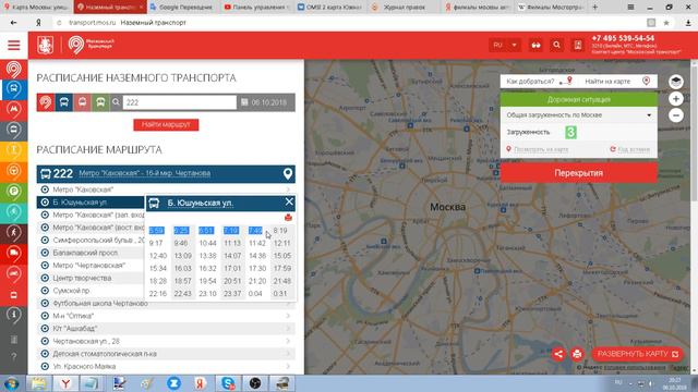 Прямая трансляция пользователя OMSI 2 Карта Южная Москва смотреть онлайн
