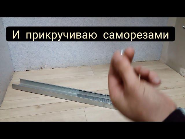 Самый надежный способ соединить потолочные профиля смотреть онлайн