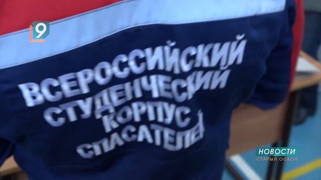 “Дневник безопасности»: учителей Белгородчины обучат действиям в случае ЧС смотреть онлайн