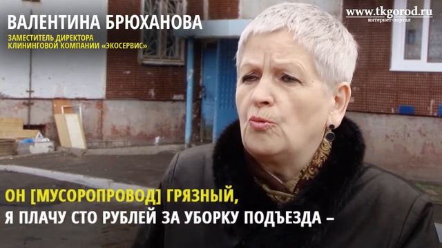 Странное явление. Люди не хотят выбрасывать мусор в мусоропровод. Май 2018. Братск смотреть онлайн