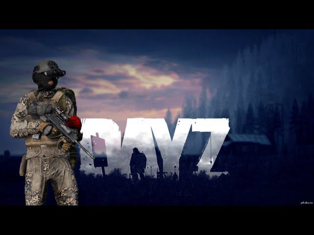 DayZ в поисках приключений смотреть онлайн
