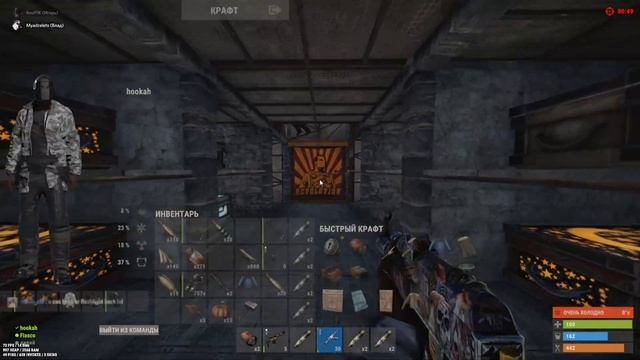 Рейд зергов. Конец истории. Rust / раст смотреть онлайн