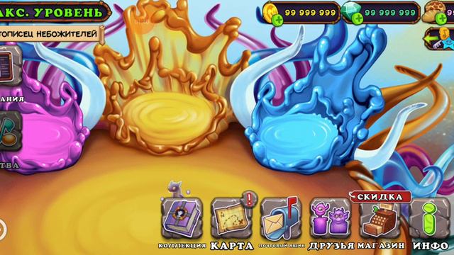 приватка мсм (msm_hack_server)