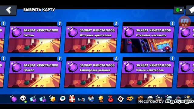 4 Леги ЧТОооооо!!!! Открытие Омега ящиков в Нулсе. НУЛС БРАВЛ#1 смотреть онлайн