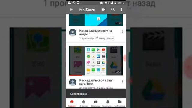 Как сделать ссылку на видео