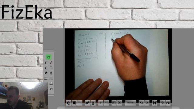 Физика 7А,Б,В,Г,Д смотреть онлайн