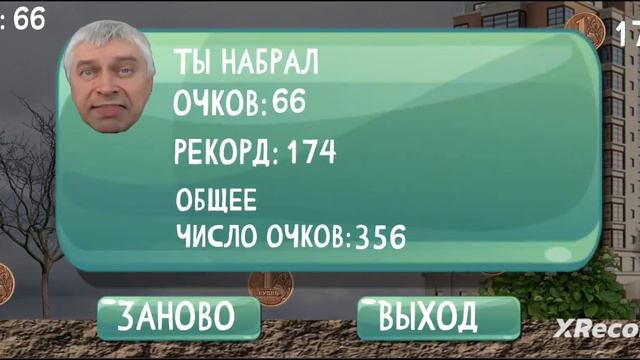 ИГРАЮ В МЕМНЫЕ ИГРЫ))))))) смотреть онлайн