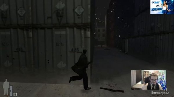 Ламповый новогодний стрим Мэддисона Max Payne (2020-2021)