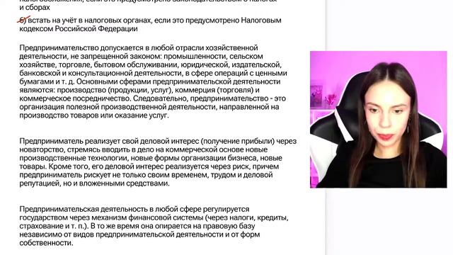 Решаем авторский вариант №3 ЕГЭ по Обществознанию | Настя Коржева смотреть онлайн