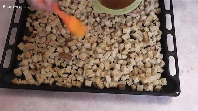 Сухарики без масла для салата, в дорогу (в духовке) смотреть онлайн