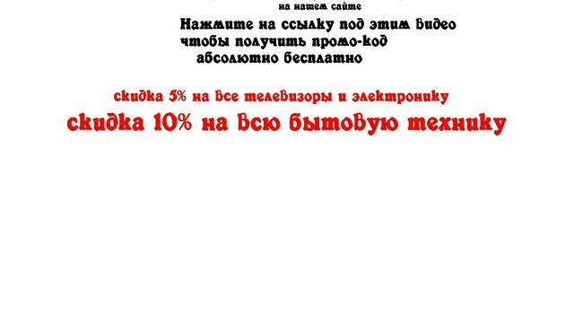 www.eldorado.ru Акции | Все акции,купоны,промо-коды eldorado.ru на нашем сайте смотреть онлайн